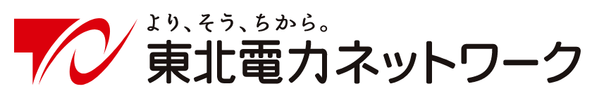 東北電力ネットワーク